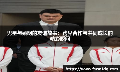 米兰