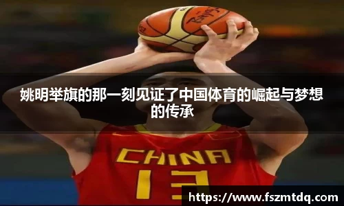 米兰体育