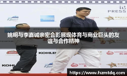 米兰