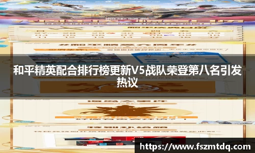 米兰体育