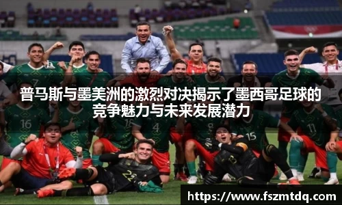 米兰体育官网